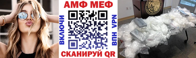 ОМГ ОМГ зеркало Петропавловск-Камчатский Amphetamine 97%