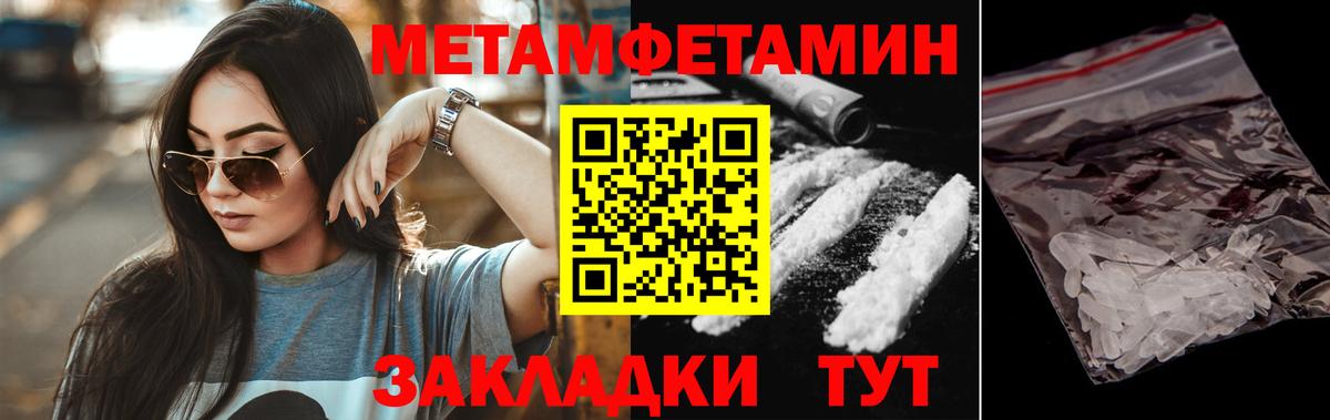 Amphetamine  Amphetamine 97%  Вход с VPN  Петропавловск-Камчатский 