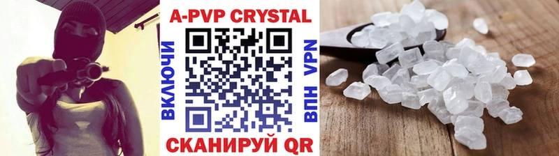 сколько стоит  Петропавловск-Камчатский  mega сайт  A PVP кристаллы 