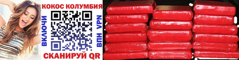 Кокаин 98%  Петропавловск-Камчатский 