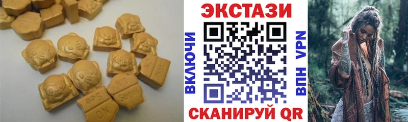 ЭКСТАЗИ 300 mg  закладки  Петропавловск-Камчатский 