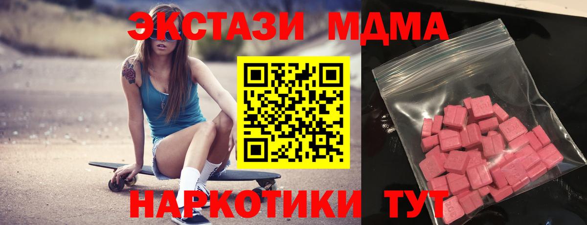 Меф Петропавловск-Камчатский