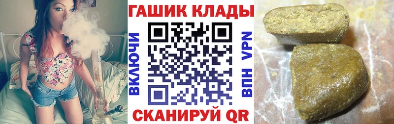 ГАШИШ hashish  Петропавловск-Камчатский 