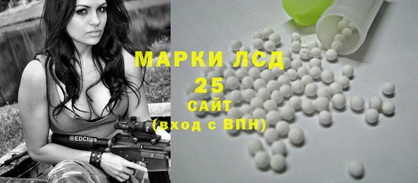 метадон Армянск