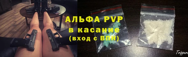 метадон Армянск