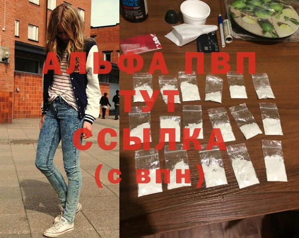 марихуана Алексеевка