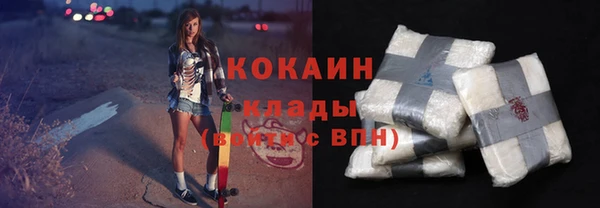 мефедрон VHQ Арсеньев