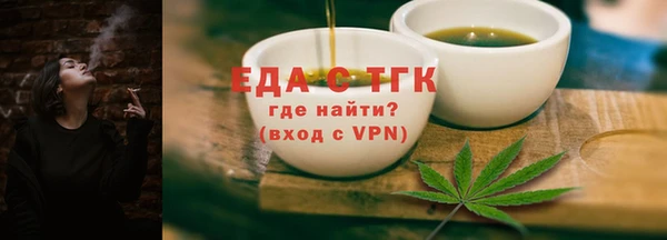 шишки Аркадак