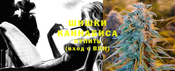 мефедрон VHQ Арсеньев