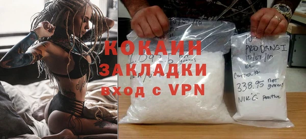 мефедрон VHQ Арсеньев