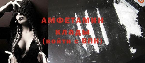 ALPHA-PVP Алексин