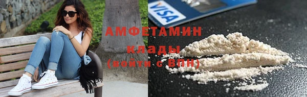 метадон Армянск