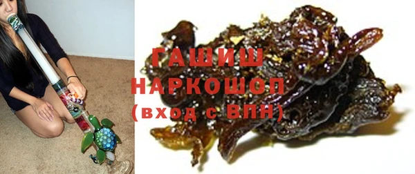 метадон Армянск