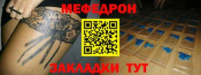 мяу мяу мука Славянск-на-Кубани