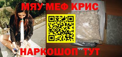 мяу мяу мука Славянск-на-Кубани