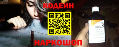 мяу мяу мука Славянск-на-Кубани