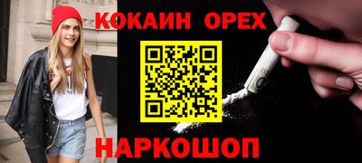 a pvp Сланцы