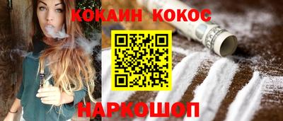 a pvp Сланцы