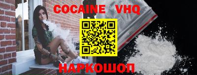 a pvp Сланцы