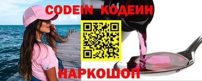 мяу мяу мука Славянск-на-Кубани