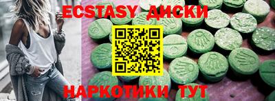 a pvp Сланцы