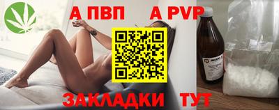 а пвп мука Славгород