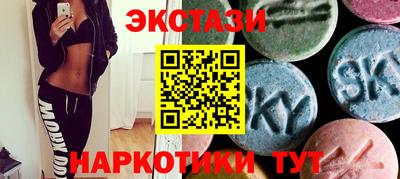 мяу мяу мука Славянск-на-Кубани