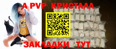 мяу мяу мука Славянск-на-Кубани