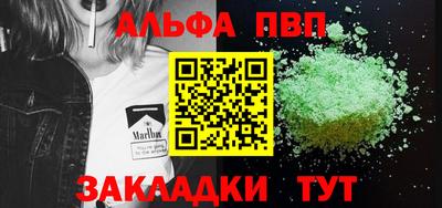 мяу мяу мука Славянск-на-Кубани