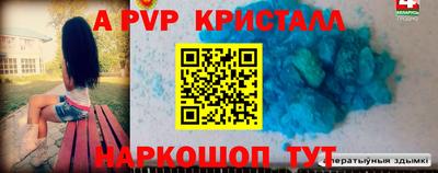 мяу мяу мука Славянск-на-Кубани