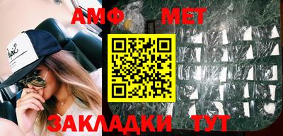 мяу мяу мука Славянск-на-Кубани
