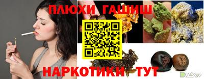 a pvp Сланцы