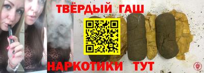 a pvp Сланцы