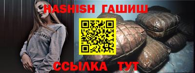 a pvp Сланцы