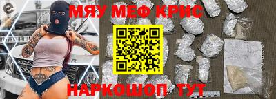 а пвп мука Славгород