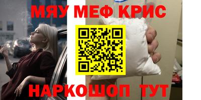 а пвп мука Славгород