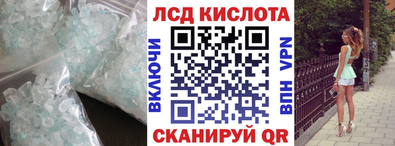 hydra как зайти  Петропавловск-Камчатский  Лсд 25 экстази ecstasy 