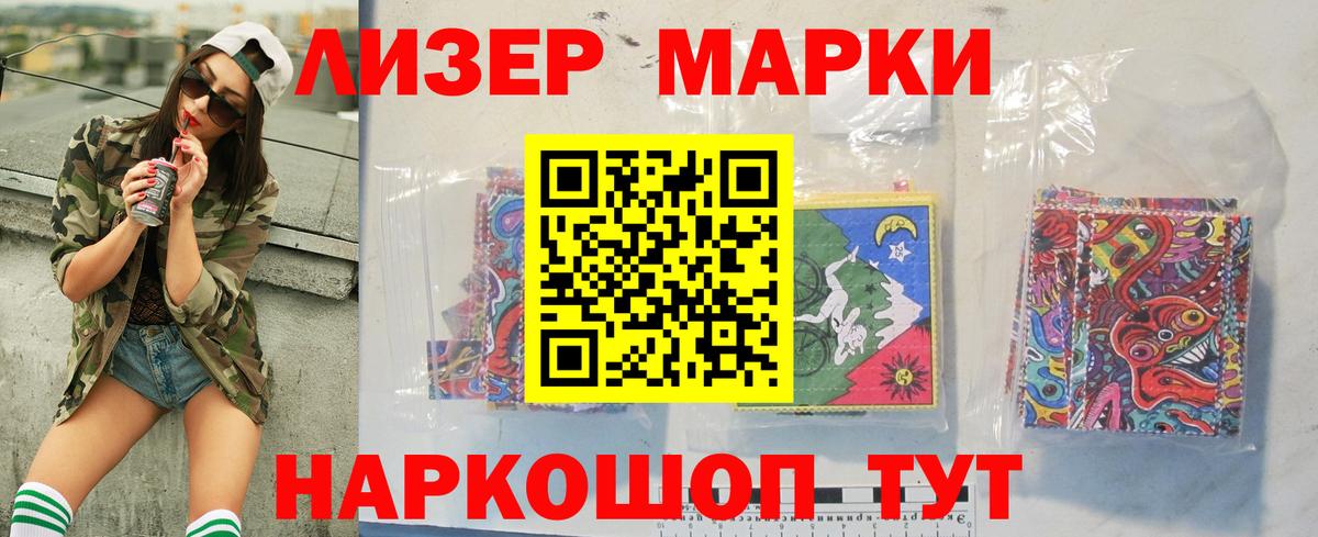 ЛСД экстази  ЛСД экстази ecstasy  LSD-25 экстази кислота  Вход с VPN  Петропавловск-Камчатский 