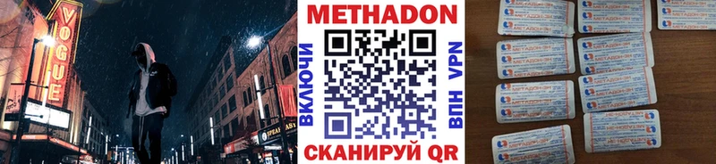 блэк спрут как зайти Петропавловск-Камчатский МЕТАДОН VHQ