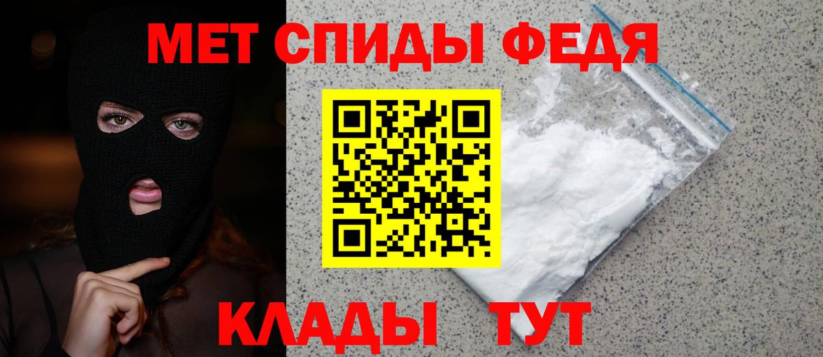 Конопля  APVP СК кристаллы  Меф   Петропавловск-Камчатский  ГАШ  Вход с VPN  Cocaine 