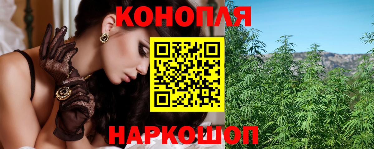 Петропавловск-Камчатский  Марихуана индика  Вход с VPN  Шишки марихуана Amnesia 